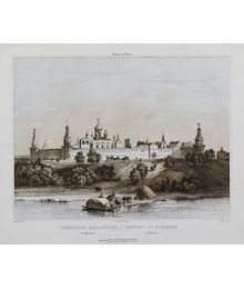 Simon's Monastery in Moscow. From old engraving. V.Adam