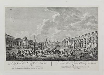 The View of Old Square in Moscow. From engraving of 1795. Unknown Author