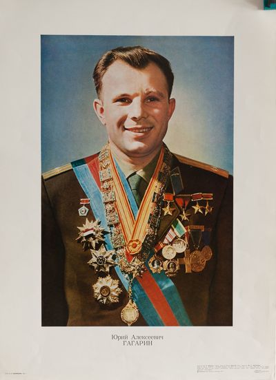 Юрий Гагарин. Постер